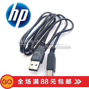 HP原装USB打印线 方口移动硬盘打印机USB数据线 扫描仪电脑连接线