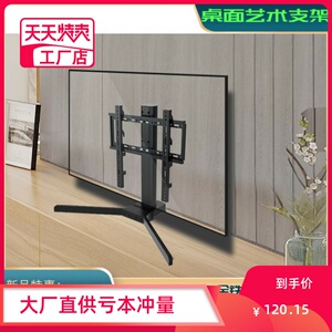通用32-65寸海信电视机底座hz50/55e5dhz55e8a/e9a/e6ac