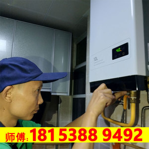上海燃气灶煤气灶热水器空调维修服务师傅上门家电器抽油烟机修理