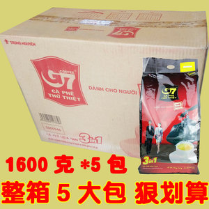 越南进口g7咖啡1600g特浓中原三合一速溶咖啡粉100条整箱800g288g