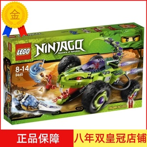 全新正品 LEGO乐高 9445 幻影忍者 毒牙巨蟒卡车伏击战 绝版稀有