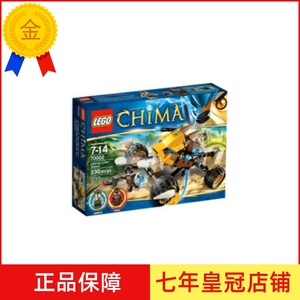 乐高气功传奇70002灵狮洛战车70011神鹰城堡70013 逆天鹰疾速战机