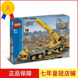 乐高绝版稀有城市系列