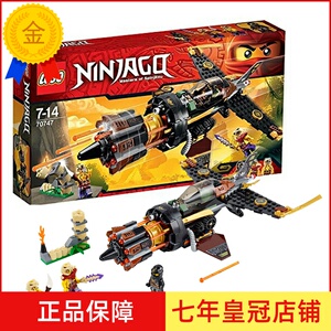 000人付款淘宝全新正品乐高 lego 70752 幻影忍者系列 丛林陷阱 2015