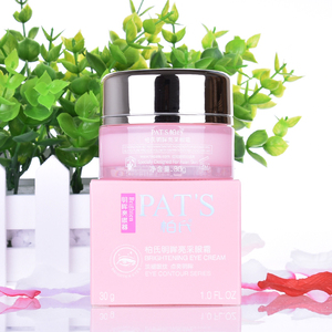 柏氏化妆品正品专柜 花漾全效明眸亮采眼霜30ml 去眼袋黑眼圈眼纹