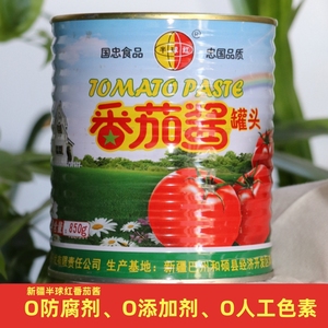 新疆半球红番茄酱850g炒菜烧汤意面手抓饼砂锅火锅酒店餐饮商用酱