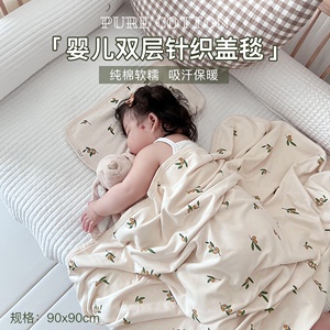 A类 针织棉纯棉毯子包裹布新生儿包巾盖毯抱被午睡毯空调毯推车毯