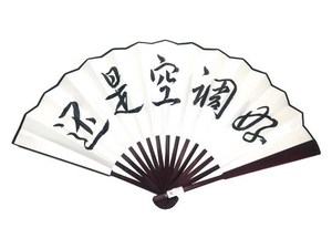 扇子题字\动漫主题文化手写折扇\可定制——还是空调好