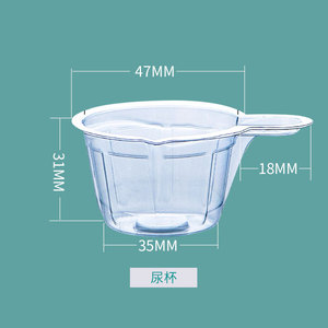 检测专用袖带胰岛素检测测水量的杯子放射计量器野格用杯活性化水素