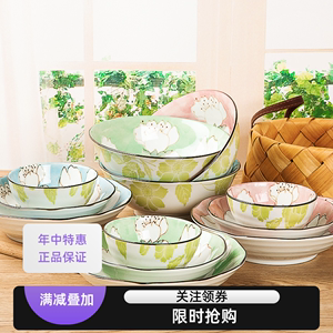 有谷窑日本陶瓷餐具木莲花花卉饭碗釉下彩菜盘汤盘饭碗面碗