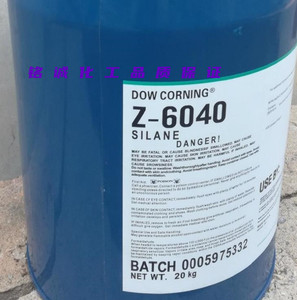 道康宁Z6040偶联剂 玻璃纤维金属油墨硅烷偶联剂