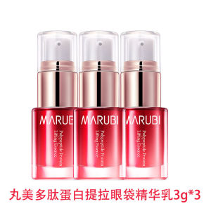 【丸美多肽眼霜促销装】丸美多肽眼霜促销装品牌,价格 - 阿里巴巴