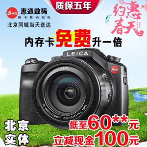 leica/徕卡v-lux typ114大变焦数码相机 原装正品 莱卡16倍长焦