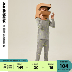 【哥斯拉】漫画家潮牌21秋新款儿童睡衣男秋衣满印长袖空调家居服