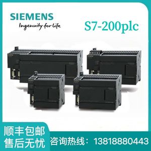 西门子S7-200PLC EM253 定位模块6ES7253-1AA22-0XA0