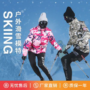 服装模特假人户外滑雪男全身架子衣服展示架运动人体橱窗塑料道具