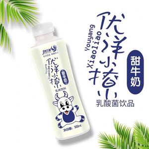 优洋小撩甜牛奶原味500ml*15瓶整箱乳酸菌饮料瓶装早餐奶学生甜奶