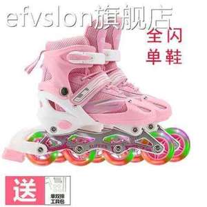 男女童成人溜冰鞋可初学者全调节旱冰鞋。双排儿童轮滑鞋套装
