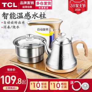 全自动上水壶电热烧水壶一体家用茶台抽水泡茶专用电磁炉功夫茶具