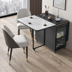 小户型折叠茶几