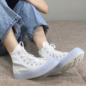 converse匡威男女鞋帆布果冻底运动鞋白色高帮帆布鞋172471c