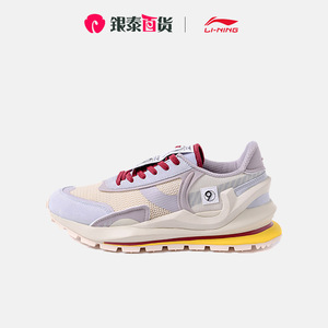 lining李宁 巴黎时装周秀92方圆deluxe男士运动休闲鞋agcr047 yt