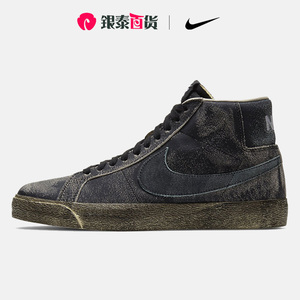 Nike耐克官网男鞋脏脏BLAZER MID高帮开拓者休闲鞋板鞋DA1839-001