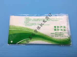 2012型 n97 纱布加厚 机制挂耳 防尘防粉尘防颗粒物口罩