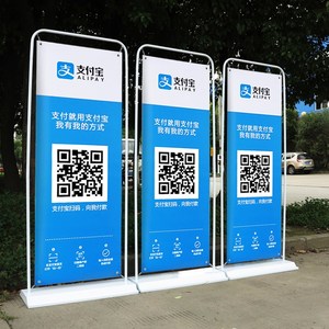 移动广告牌展示架