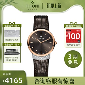 瑞士梅花手表女优雅伊人系列石英黑皮带女表 tq-42912-srg-st-592