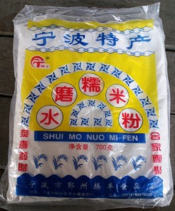 风味腾丰水磨糯米粉400g*5包宁波汤圆粉麻糍清明团粉包邮碧云天空