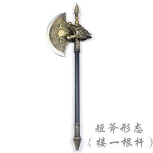 2022程咬金武术八卦宣斧斧李逵双斧短斧板花y十八般兵器