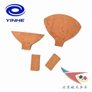 北京航天乒乓 银河乒乓球拍底板日直软木片日式直板 手柄7061