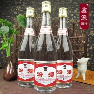 陈年老酒 2017年复古玻璃瓶汾酒 55度清香型三瓶回忆汾 475ml