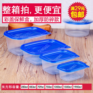 长方形一次性餐盒透明加厚快餐外卖打包饭盒千层蛋糕盒水果捞盒子
