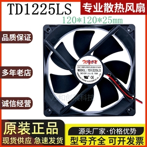 TONON TD1225LS 12025 12V0.18A 12CM 机箱 超静音 电脑电源风扇