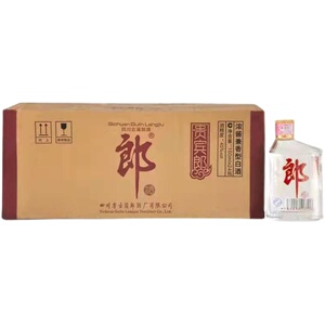 2015年产四川郎酒小郎酒贵宾郎45度100ml*24瓶整箱装歪嘴郎老酒