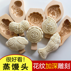 蒸发面馒头模具家用饽饽木卡花加深凹底鲤鱼寿桃元宝莲蓬面食模具