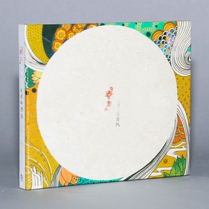 正版 好妹妹乐队 春生 2012年专辑 cd 浪客秦昊 张小厚