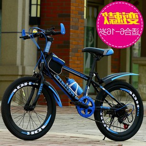 正品捷安特儿童自行车20/22寸男女孩大童单车7-8-9-10-14岁小学生