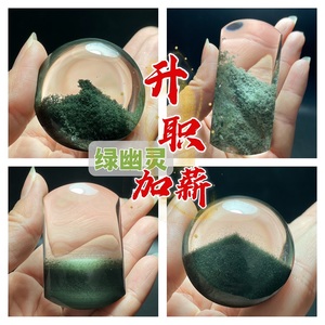 天然绿幽灵彩幽灵聚宝盆吊坠水晶雕刻貔貅无事牌毛衣链转运珠项链