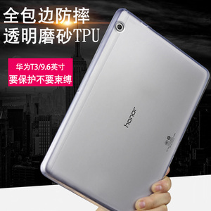 适用于华为t310荣耀畅玩平板2保护套9.