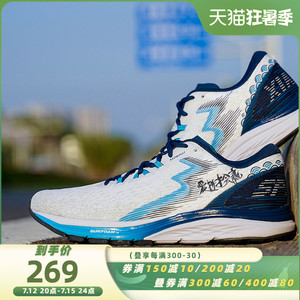 国际线|361-spire 4跑步鞋女鞋透气减震运动鞋男女马拉松专业跑鞋