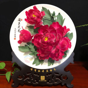 洛阳牡丹瓷盘摆件景德镇瓷器李治国洛阳牡丹瓷摆件12/14寸玄关酒