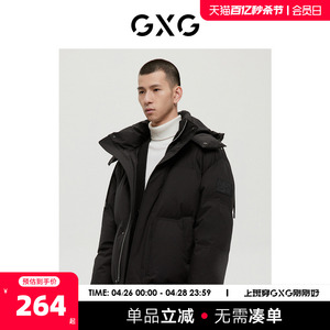 GXG男装商场同款经典蓝色系列黑色羽绒服2022年冬季新品