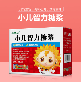 官方旗舰店】小葵花小儿智力糖浆 10ml*10支/盒*3盒 小儿多动症 活动