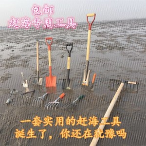 不锈钢耙子沙滩蛤蜊挖海鲜工具挖蚬子蛏子铲子贝类耙专用赶海神器