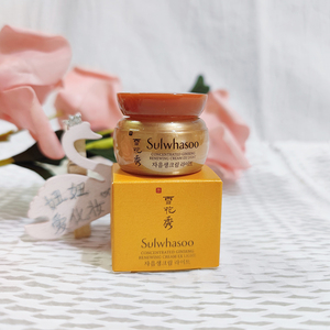 雪花秀滋盈生人参焕颜修护面霜(盈润型) 5ml小样 清爽补水修护