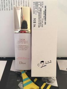 dior迪奥隔离防晒