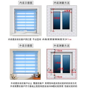 抽拉式窗帘